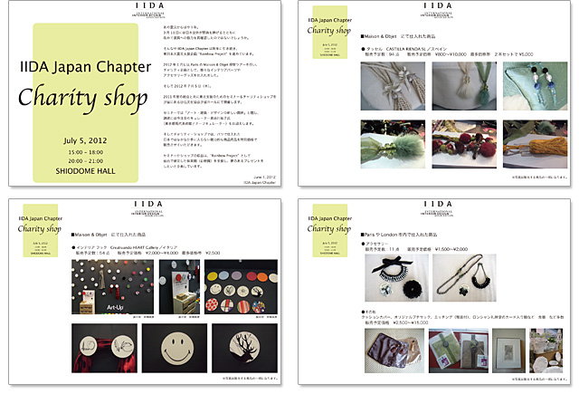 IIDA Japan Chapter Charity shop